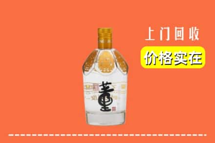 百色市田林回收董酒